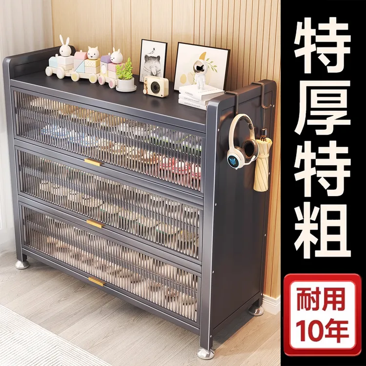 芒达钢制鞋柜家用入户多层多功能大容量储物柜客厅一体靠墙收纳柜