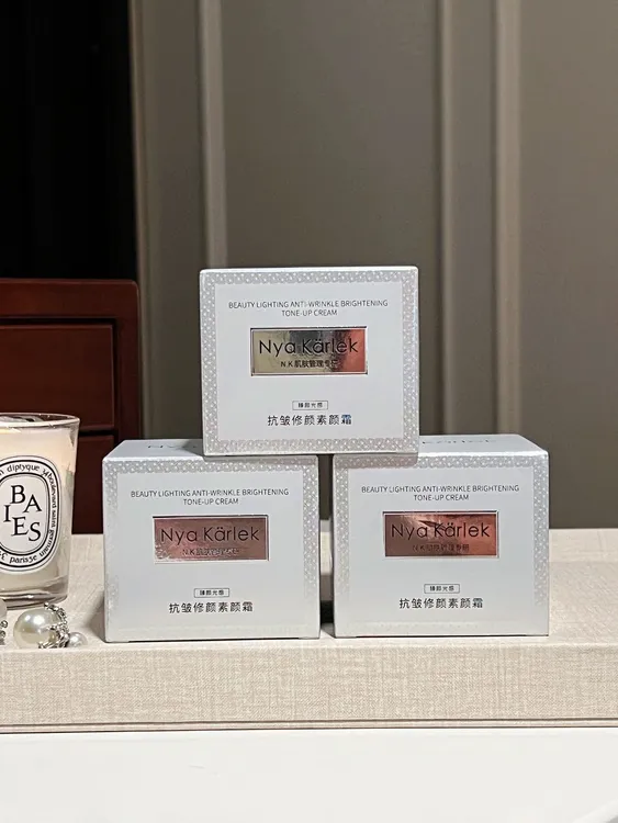NyaKarlek臻颜光感抗皱修颜素颜霜提亮