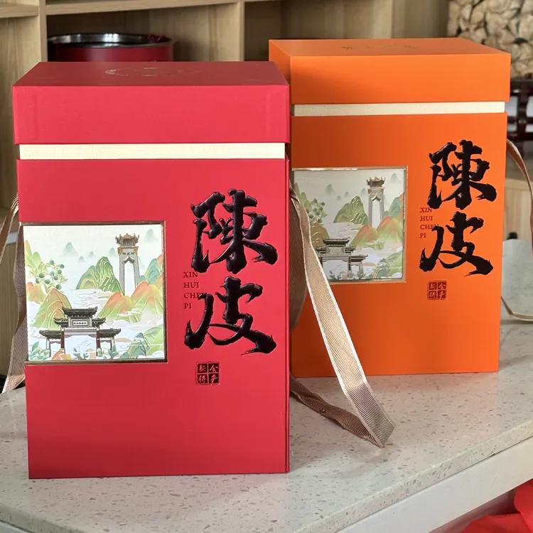 新会梅江陈皮大红皮干仓储存自然生晒礼盒装精美礼盒
