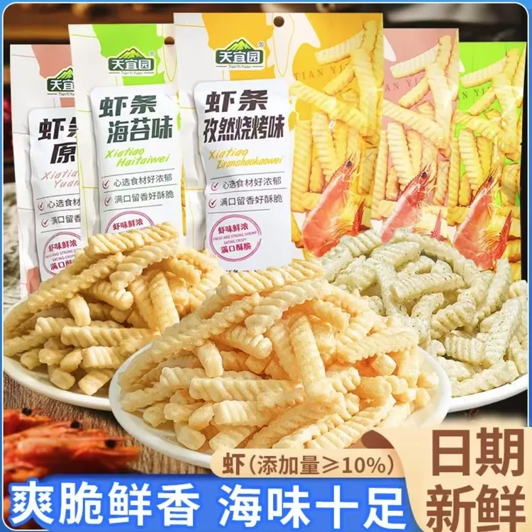 【东来在售】天宜园虾条包装休闲脆零食膨化食品怀旧小吃虾条