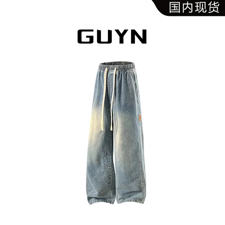 【品牌现货】GUYN春秋季扎染牛仔裤男款渐变色复古做旧美式休闲长裤