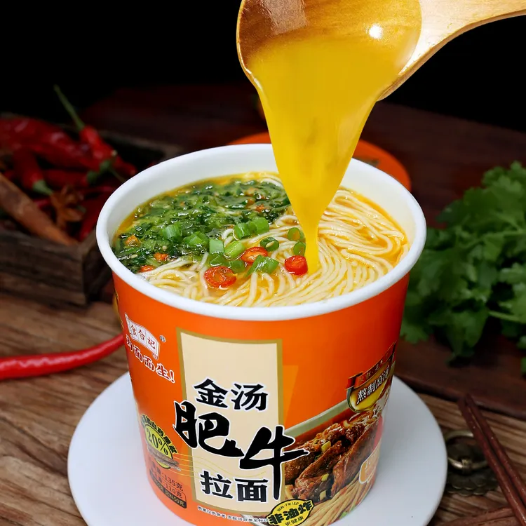 食合记金汤肥牛拉面美食速食免煮网红寝室夜宵泡面方便面整箱批发