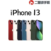 99新 Apple/苹果 iPhone13 国行 双卡双待 5G全网通6.1寸