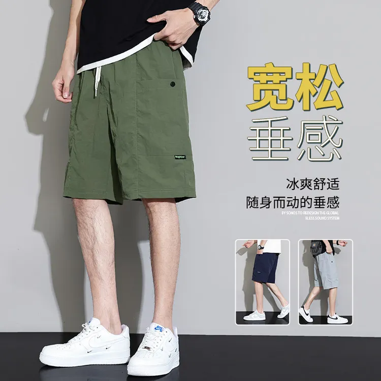大码冰丝短裤男士夏季加肥加大宽松五分裤胖男士百搭休闲透气中裤