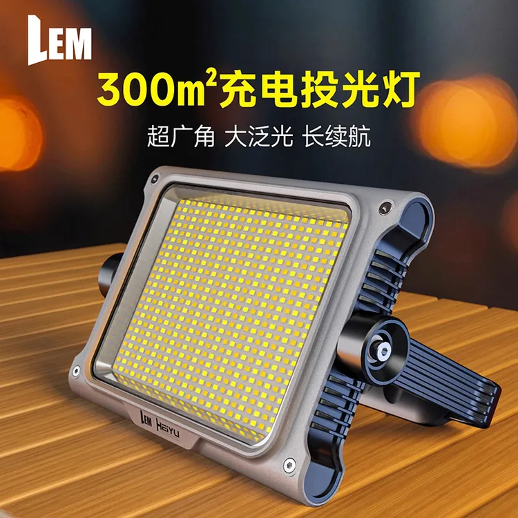 LEM露营灯户外超亮超长续航强光充电照明营地工作投光灯应急摆摊