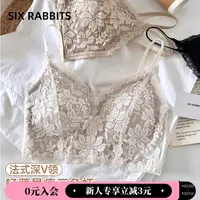 六只兔子法式蕾丝内衣女轻薄显瘦三角杯胸罩无钢圈收副乳美背文胸