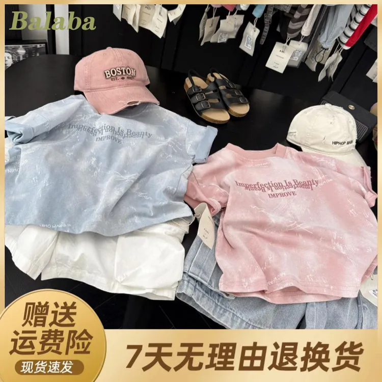 2025夏季儿童美式扎染字母短袖T恤男童女童洋气晕染