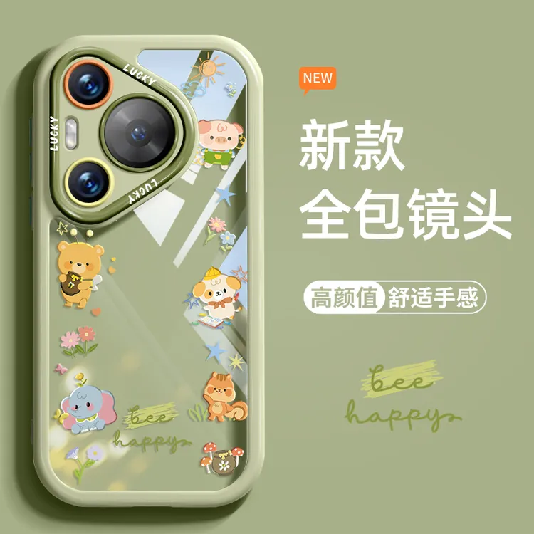 夏日萌宠适用于华为Pura80手机壳新款80ultra透明壳70pro可爱P60