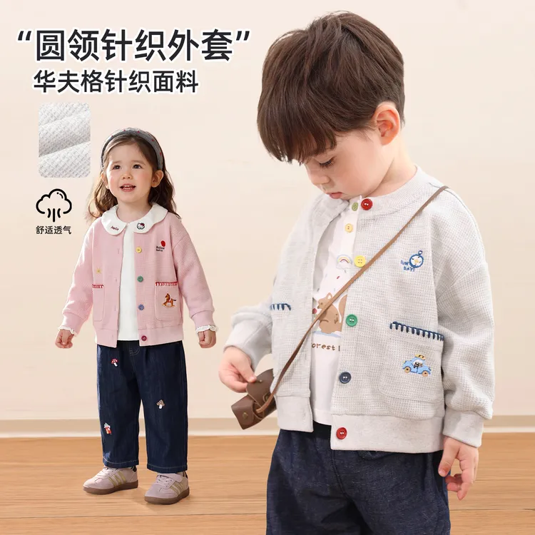 【LUSONBABY】透气华格夫外套春季婴儿纽扣针织刺绣上衣HN639002