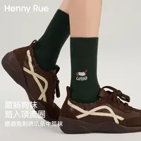 HennyRue亨尼露秋季腊肠狗刺绣坑条中筒袜透气25712