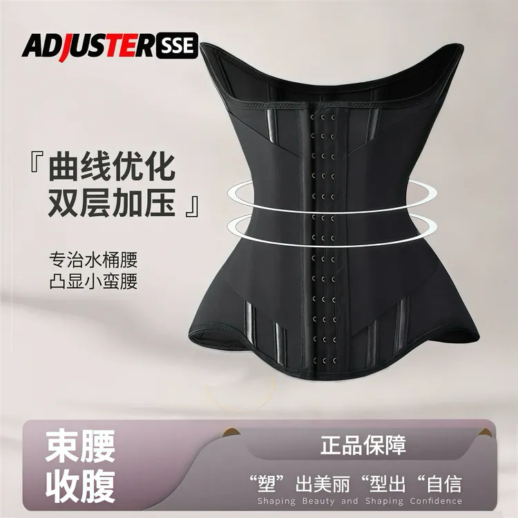 MISTHIN透气加强款束腰带塑形腰封收腰沙漏腰运动塑形美体护腰带