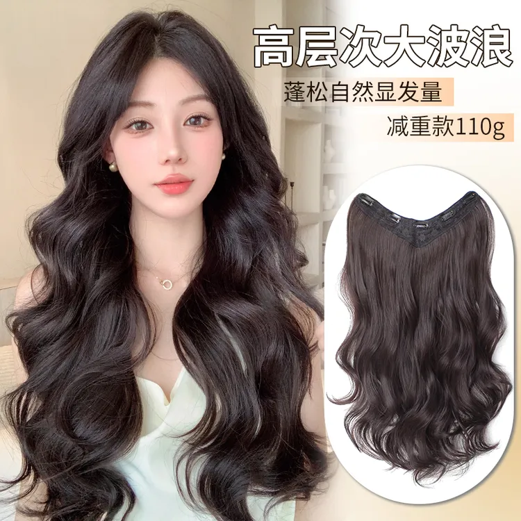 超轻薄假发片一片式增发量蓬松高层次大波浪长卷发隐形无痕接发片