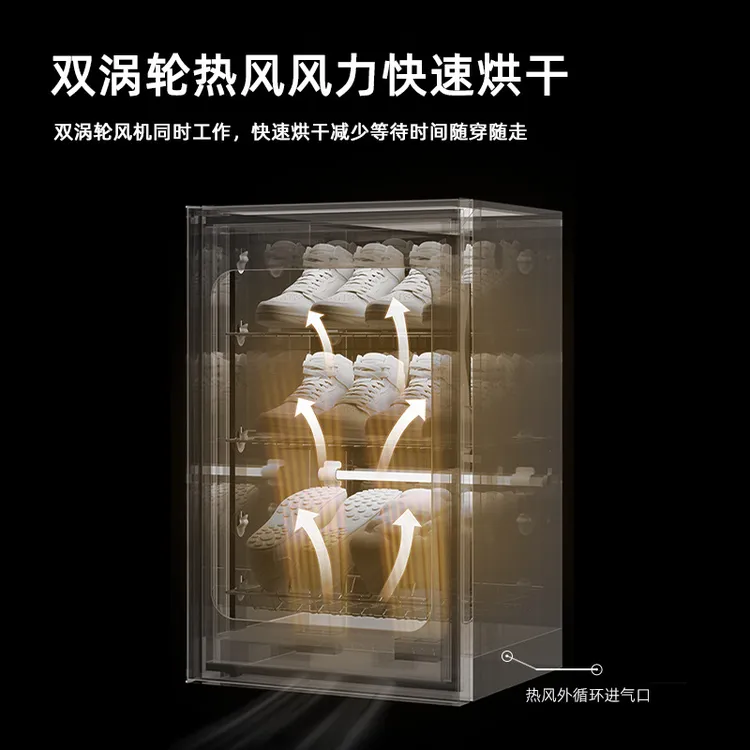 烘鞋器干鞋机家用智能鞋子烘干器烘干消毒杀菌除臭烘干机