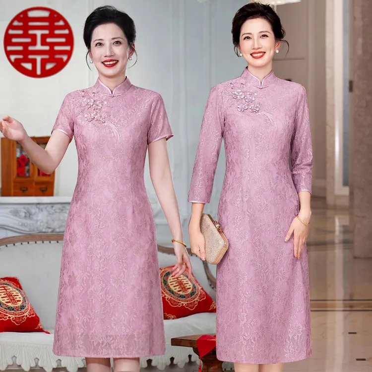 蕾丝旗袍裙子中长款复古显瘦气质中式大码婚宴妈妈装喜婆婆礼服秋