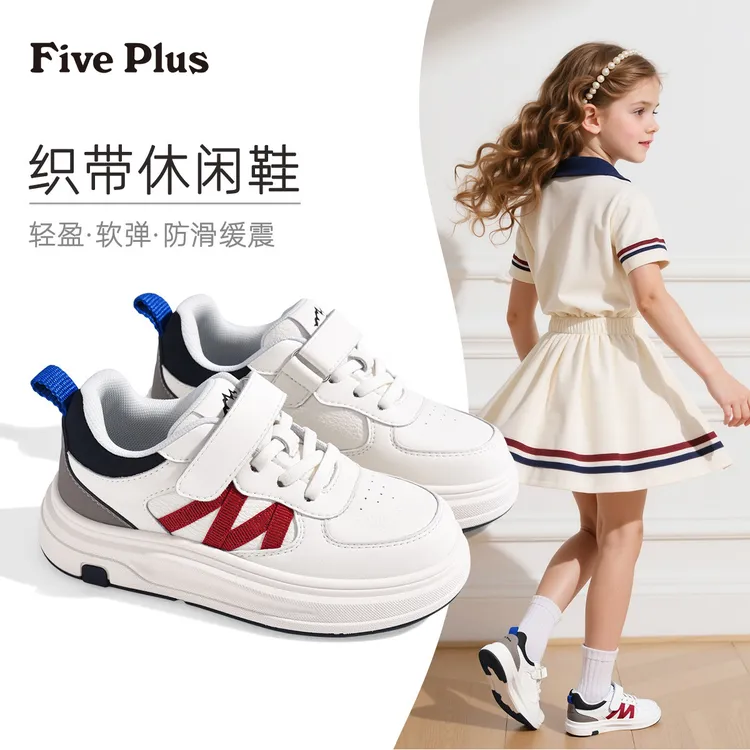 Five Plus童鞋女童板鞋6-12岁潮款中大童鞋子休闲百搭女孩运动鞋
