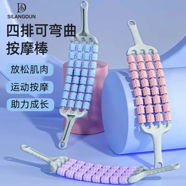 儿童背部按摩器四排擀筋棒按摩腿部滚轮狼牙棒肌肉放松感统训练