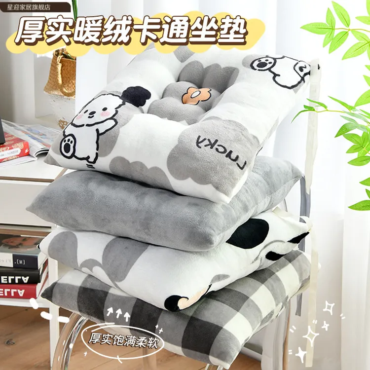 椅垫屁股坐垫学生牛奶绒加厚板凳教师教室餐桌椅毛绒冬季椅垫子厚