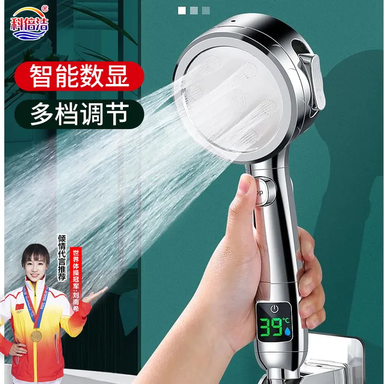 过滤增压数显花洒淋浴喷头美肤除氯家用浴室淋浴喷头淋浴增压花洒