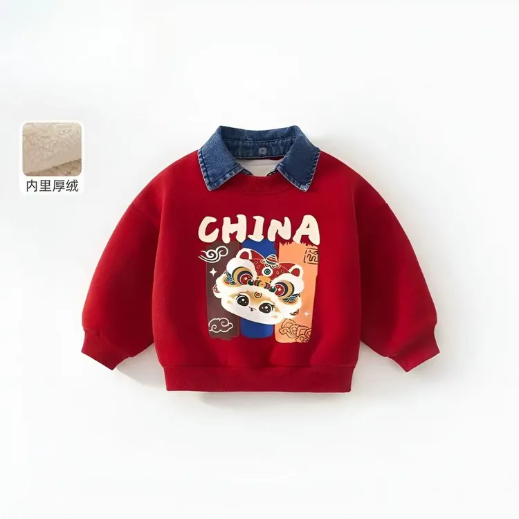 男童卫衣秋冬新款国风过年拜年服男宝宝加厚上衣冬季儿童新年衣服