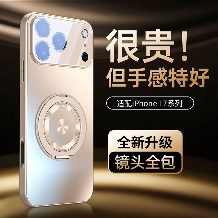 适用苹果iPhone17手机壳17promax磁吸旋转支架17全包防摔17air套