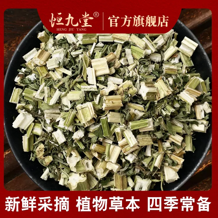 益母草 净重500克 精选原材泡脚原料