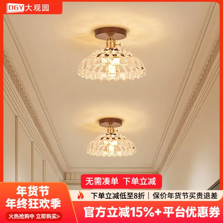 大观园过道灯法式玻璃走廊灯复古中古风入户玄关阳台吸顶灯具I271