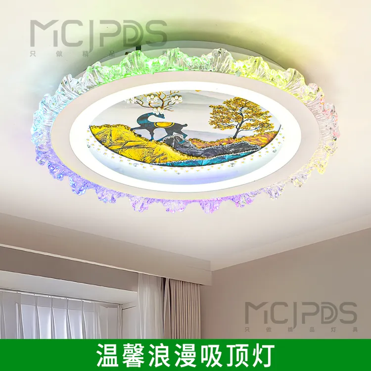 卧室吸顶灯创意2025新款简约客厅婚房音乐儿童灯led氛围房间灯具