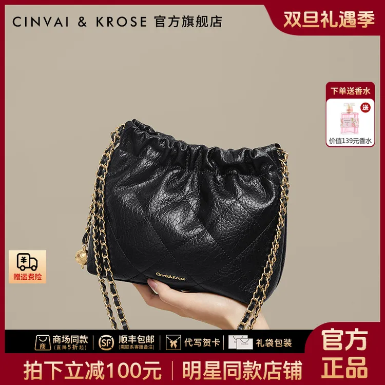 【CinvaiKrose官方正品】水桶包包女款2025新款网红云朵包斜挎小包