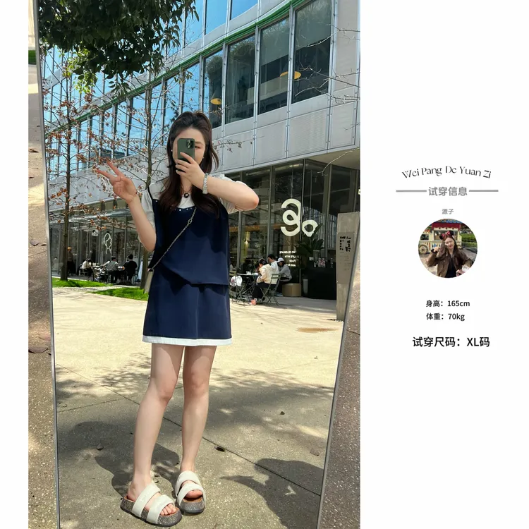 楠序【自由诗】源子微胖女装 2025年夏季裙子遮肉显瘦套装女YZ36025