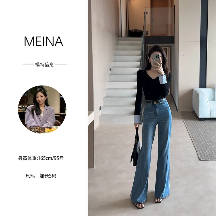 MN【完美比例】直筒A字阔腿春季2新款百搭显瘦高级感牛仔裤裤子