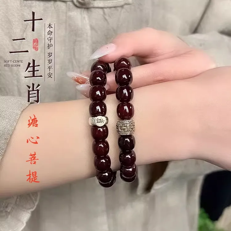 溏心菩提手串男女十二生肖款手链文玩沉水老料高油高密