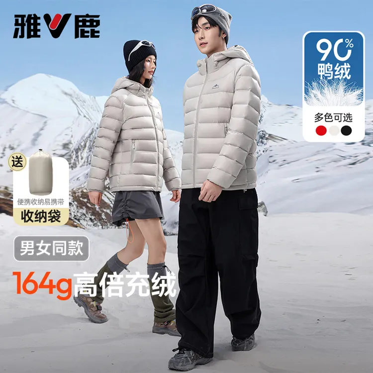 【高充绒/90鸭绒】雅鹿排骨羽绒服男女情侣装秋冬新款出游轻薄外套