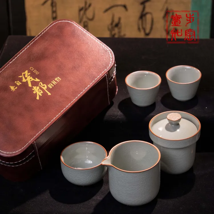 景德镇冰裂仿汝窑旅行泡茶套组线条优美方便携带中式茶具
