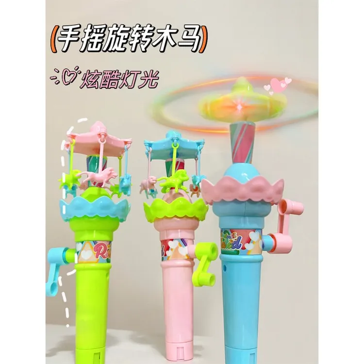 手摇旋转木马儿童益智摩天轮发光小风车幼儿园毕业礼物送全班玩具
