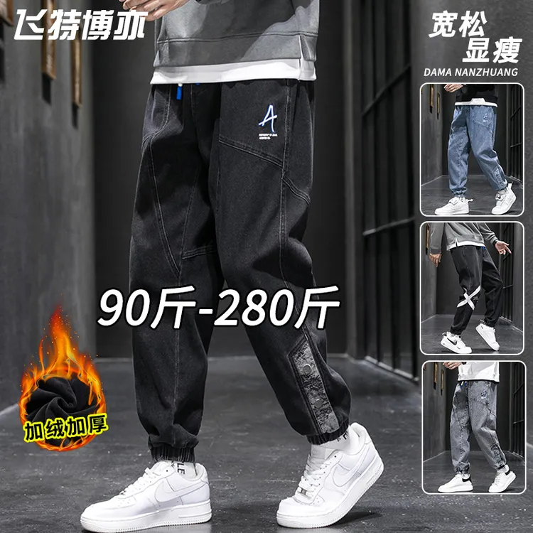 男士牛仔裤子秋冬季美式休闲拼接加绒加厚工装裤宽松大码束脚长裤