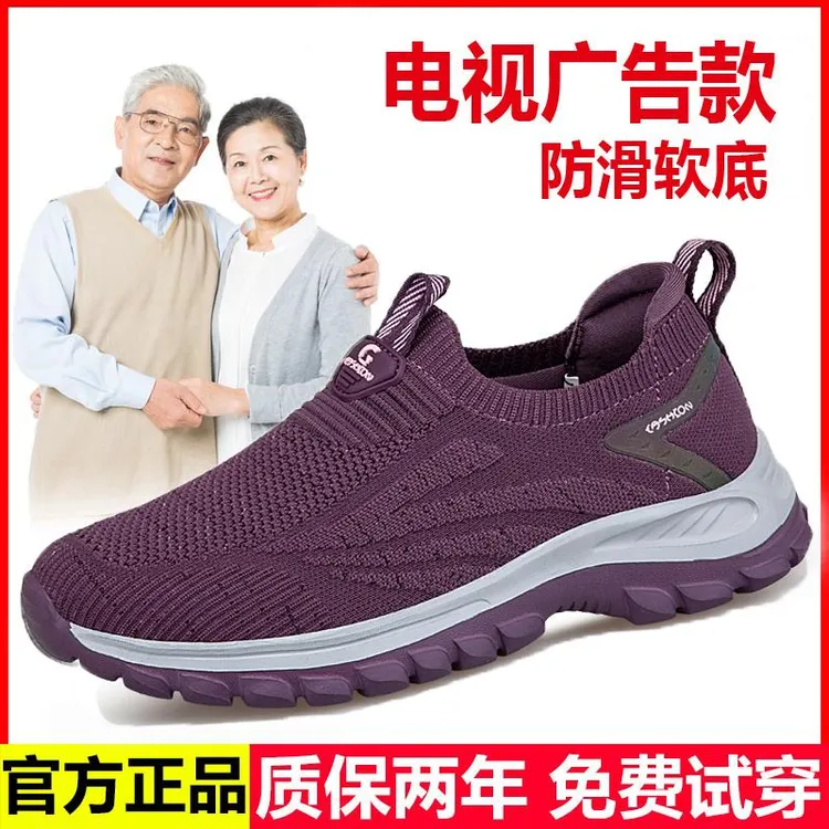 官方正品老人鞋女夏季妈妈鞋官方旗舰防滑一脚蹬中老年老北京布鞋