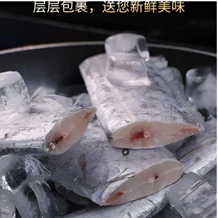 渤海湾 精品 带鱼段