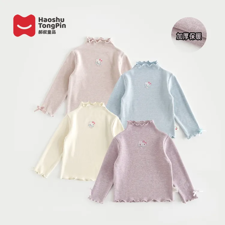 【加厚】郝叔童品秋季新款2025女童时尚洋气加厚打底衫潮kkHL53102