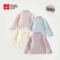 【加厚】郝叔童品秋季新款2025女童时尚洋气加厚打底衫潮kkHL53102