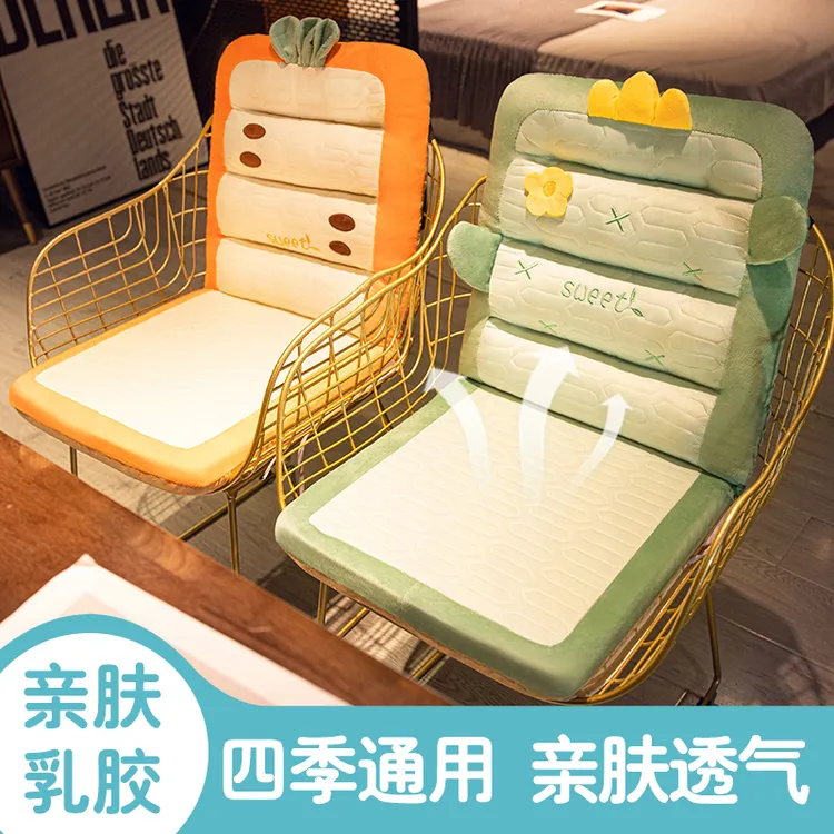 坐垫屁垫椅子靠背靠垫一体办公室久坐透气垫子学生座椅垫椅垫新款