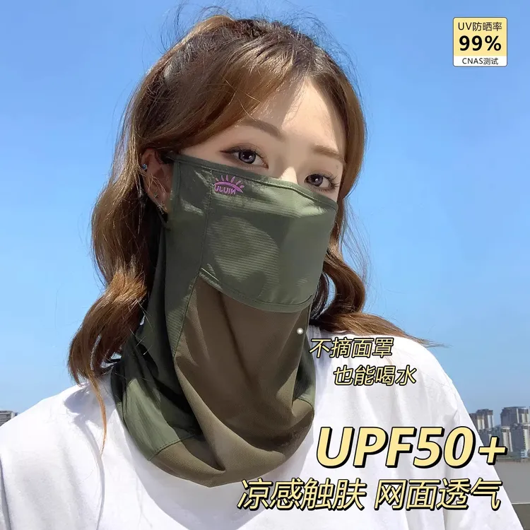 夏季骑行冰丝防晒面罩全脸挂耳面巾公路车男女摩托自行车面纱装备