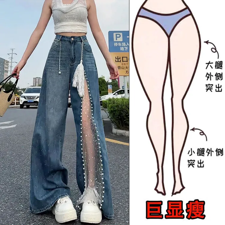2025夏季新款高腰宽松百搭气质减龄蕾丝拼接设计感直筒阔腿牛仔裤