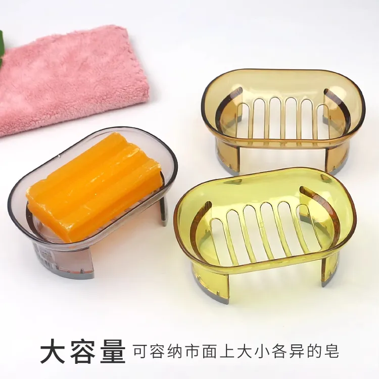 沥水大号肥皂高脚皂盒浴室 透明香皂盒 无盖多层皂架皂盘免打孔