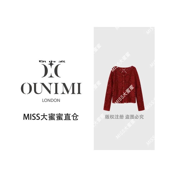 AOSER时尚百搭洋气镂空针织女酷飒风女装高级感长袖红色短款17358