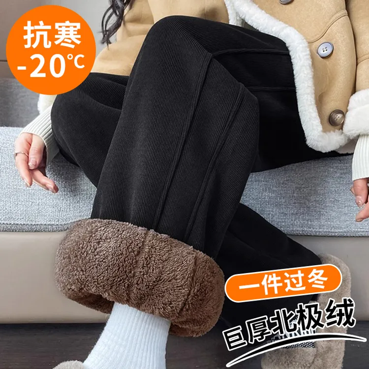 羊羔绒加长女裤高个子超长裤子2025新款加厚灯芯绒美拉德色阔腿裤