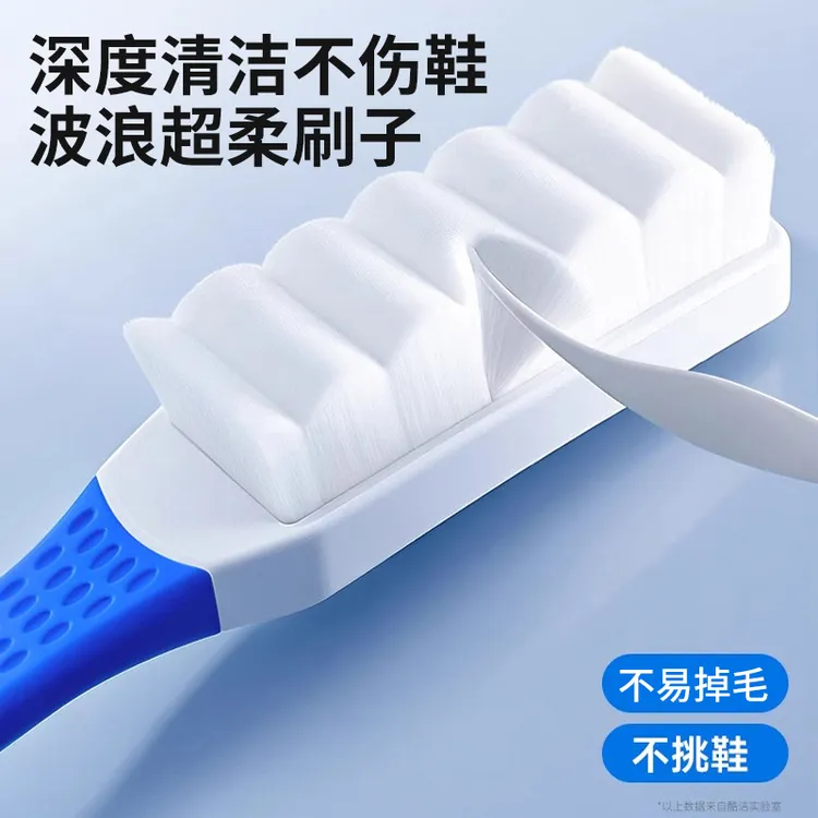 鞋刷小白鞋专用清洗神器家用刷子不伤鞋硬毛洗鞋衣服软毛刷清洁刷
