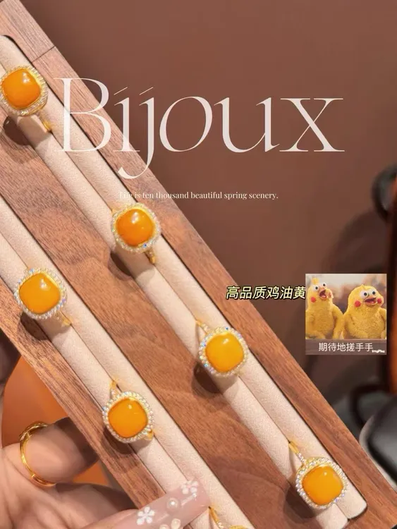 合金戒指 时尚方糖女戒活口可调气质百搭时尚大气戒指轻奢黄色