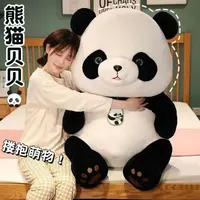 【福利】毛绒可爱胸牌熊猫1个儿童玩偶（测量误差3~5cm）