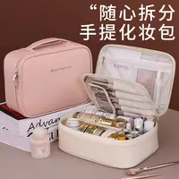 新品随心拆分化妆包大容量高级感多功能化妆品收纳包小众設計