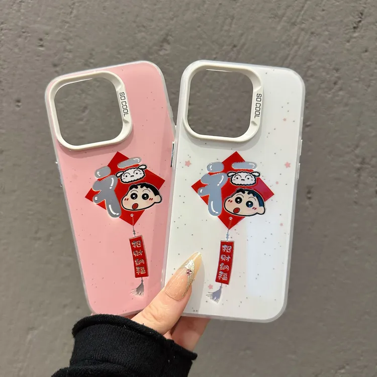 适用苹果16promax华为MATE60创意小米14小新招财纳福新款手机壳